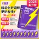 2025 Версия «Флэш -факультета аспиранта» (новое обновление 10 физических книг с подарками)