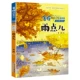 Jinbo Four Seasons Beautiful Win · Осенний объем · Дождливая точка (издание Phonetic Beauty Painting Edition)
