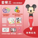 kmoso Детская трехмерная кисть, волшебная игрушка для школьников, официальный продукт, 3D, граффити
