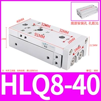 Слайд-цилиндр HLQ8-40S