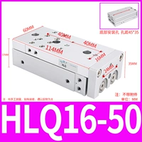 Слайд HLQ16-50S