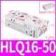 Слайд HLQ16-50S