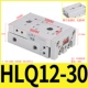 Слайд бак HLQ12-30S