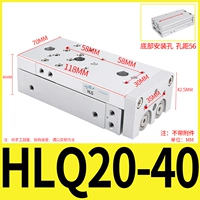 Слайд HLQ20-40S