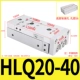 Слайд HLQ20-40S