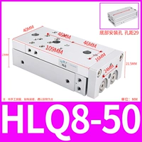 Слайд-цилиндр HLQ8-50S