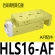 HLQ16-AF Бэк-энд