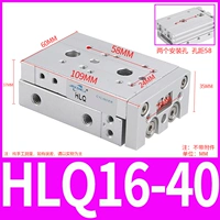 Слайд HLQ16-40S