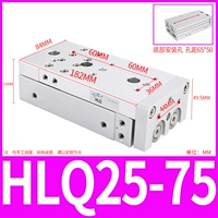 Слайд HLQ25-75S