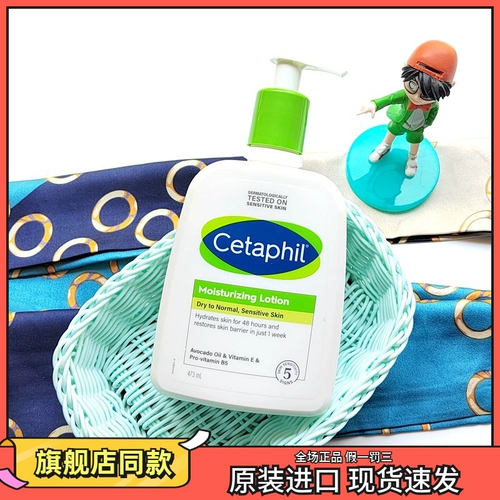 Cetaphil, увлажняющее молочко для тела, питательный восстанавливающий крем для тела, лосьон, 473 мл