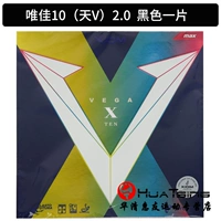 Sky V 79-063_ Black 2.0