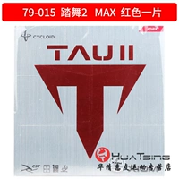 Танец 2 79-015_ Red Max
