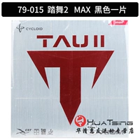 Танец 2 79-015_ Black Max