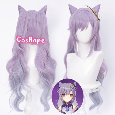 taobao agent COSHOPE KEQING original ponytail Purple Wig COS High -temperature silk shaped model