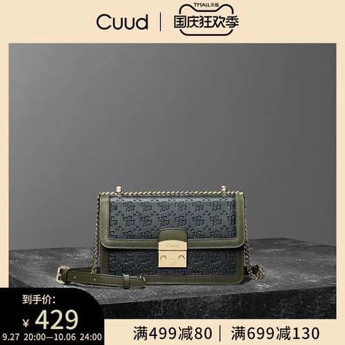 Модная сумка через плечо, сумка на одно плечо, цепь, из натуральной кожи, на цепочке