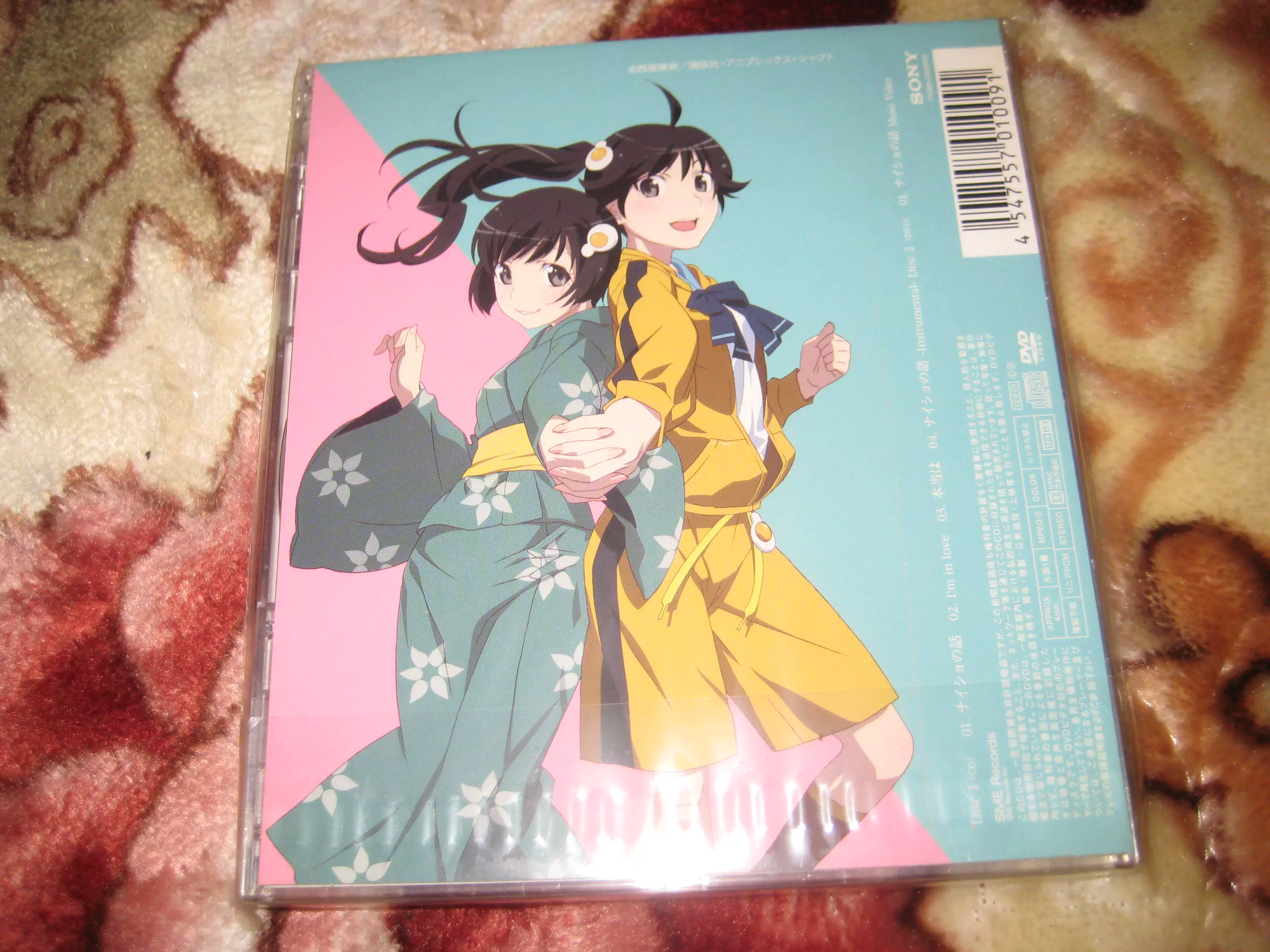 水星领航员主题歌エスペーロ牧野由依aria盘cd 全新