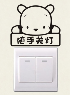 爱逛街为您找到卡通开关贴相关的宝贝,您可以在下面