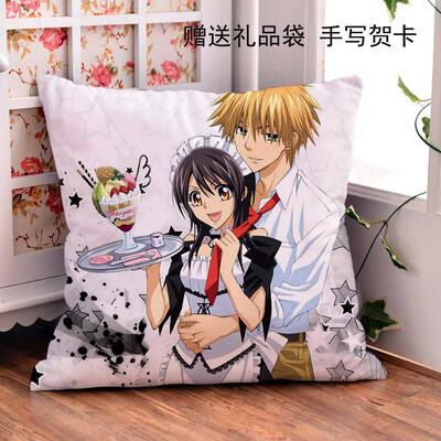 taobao agent Customized President of the Anime is a maid's pillow pillow 碓 碓 动 动 动 动 动 动 动 动 动 动 动 动