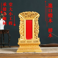 Предок предок из лингжи лотос лотос лотос Lotus God Themestral Temple Temple Temple Template Template Laser Procomotic Words Производители Прямая продажа производителей