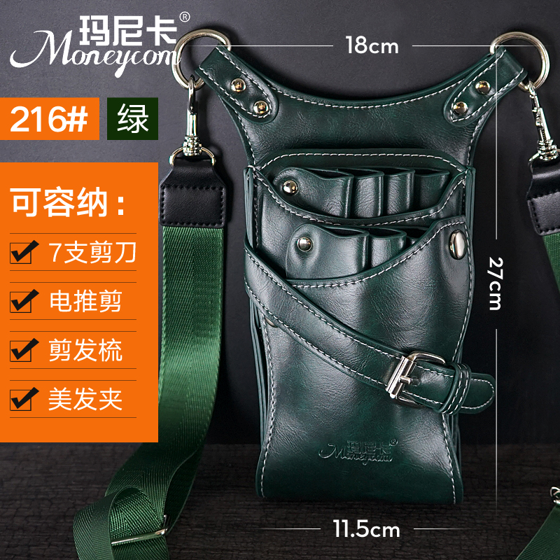 [USD 18.63] Vintage Hair Scissor Bag Crossbody Scissor Kit Tool Kit