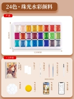 Акварель, комплект, 24 цветов, 11 шт