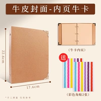 Обложка коровьи