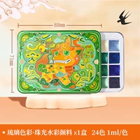 Акварель, 24 цветов, 1 мл