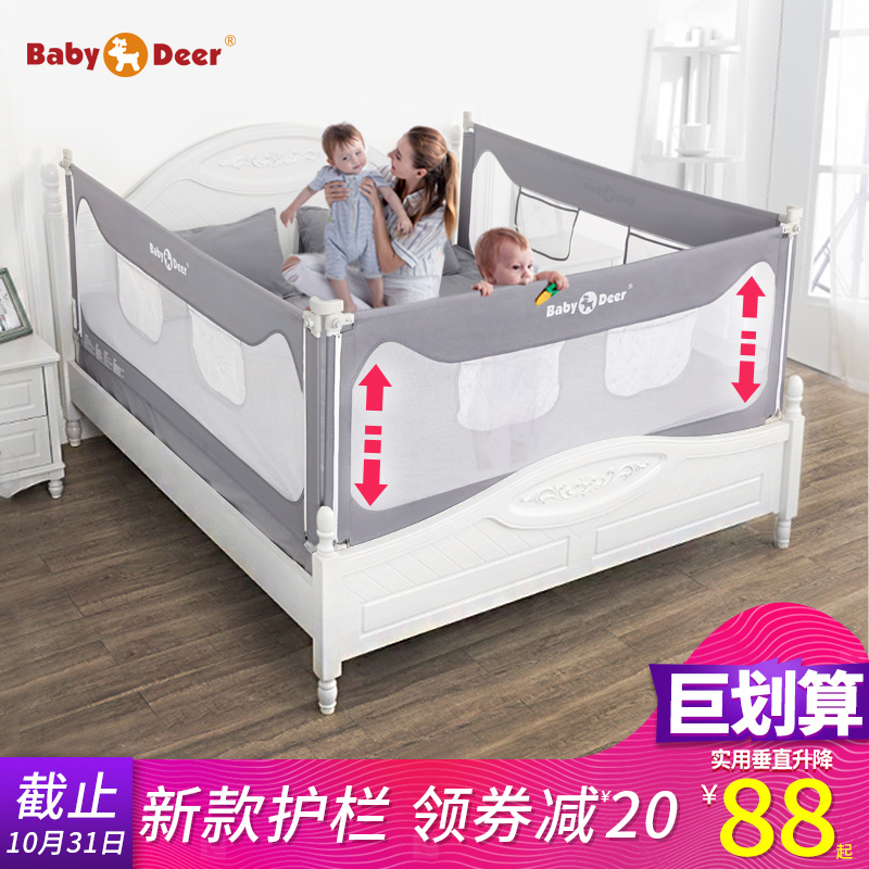 床围栏宝宝防摔防护栏通用升降儿童大床床边婴儿防掉床栏床上挡板