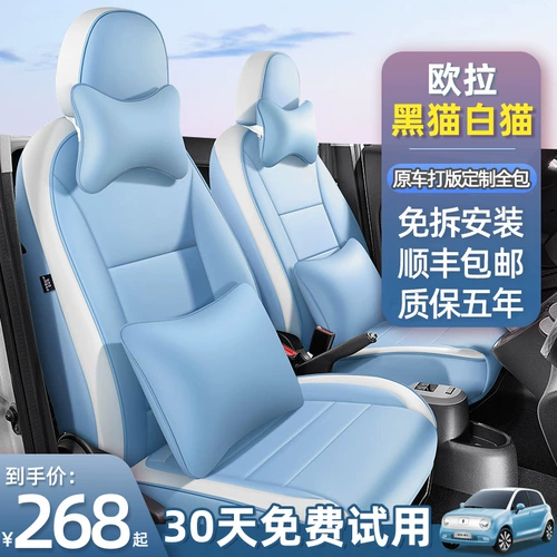 Кресло, сиденье на четыре сезона, универсальная подушка