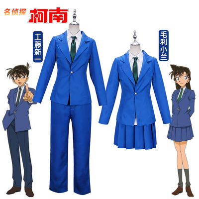 taobao agent Suit, student pleated skirt, halloween, cosplay