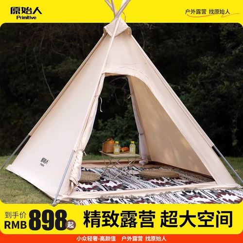 Дорожная палатка, портативная складная пирамида для кемпинга, увеличенная толщина