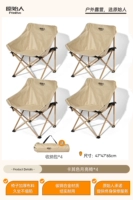 [6 -Layer Cotton Cotton Moon Chair] Классическая Хаки*4 Установка