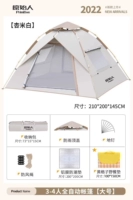 [Super Sost -Effective] Толстый серебряный клей · Два двух -деревянных двухпроводных больших палаток, пикник и досуг
