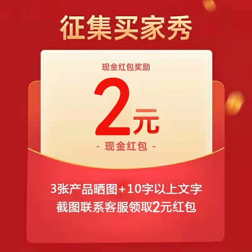 #秀#[3 Фотографии] Свяжитесь с обслуживанием клиентов, чтобы получить 2 Yuan Red Convelope (пожалуйста, не берите его в одиночку)