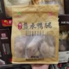 Товары от 蓝鼻鼠食品