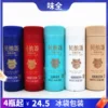 Товары от 蓝鼻鼠食品