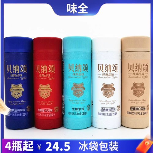 Weiquan Bena Song Coffee Blue Mountain Coconut Coconut Coconut Coconut Irough Mocha Ao White Coffee 250 мл*8 бутылок