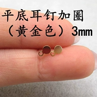 Золотые серьги, 3mm