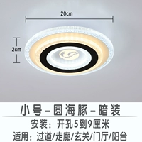 Креативный современный и минималистичный светодиодный потолочный светильник для коридора, точечное освещение