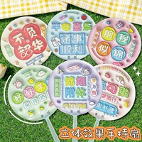 Румяна, 20 шт