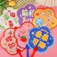 20 маленьких поклонников в гармоническом тексте