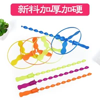 Ярко -желтое летающее небо Фея 25