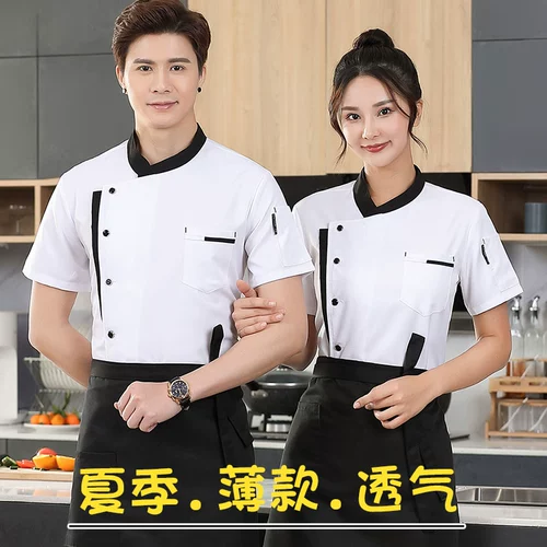 Летний лонгслив для работы, короткий рукав