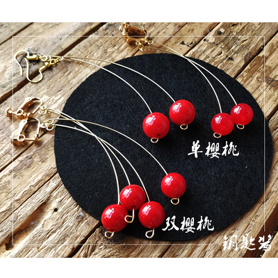 taobao agent Key sauce free shipping Huajingyuan Dian Ming cherry ear clip Jojo's wonderful adventure ear clip earrings accessory cos