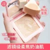 Товары от 美康粉黛归真堂专卖店