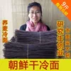 Товары от 新天际55