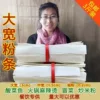 Товары от 新天际55
