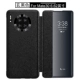 Mate30 [прямой экран] [Xuan Black]