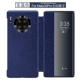 Mate30pro 丨 Mate30e Pro [gm] [Qu Screen] [Сокровище Blue]