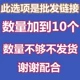 10 стартовая цена